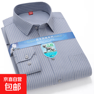 春夏薄款男士長(cháng)袖襯衫中老年條紋商務(wù)休閑大碼寬松爸爸裝襯衣上衣 8626 M (39)