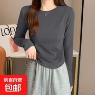 【秋冬必備】圓弧形下擺打底衫女秋冬德絨新款修身短款長(cháng)袖上衣 深灰色 L（建議115-125斤）
