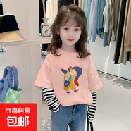 女童長(zhǎng)袖假兩件T恤條紋打底衫兒童2025春裝新款寶寶內(nèi)搭寬松上衣 G2553粉色 90