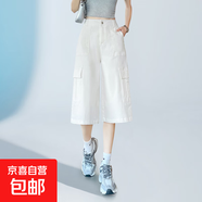 米白色六分工裝短褲女2025夏季冰絲薄款闊腿運動(dòng)寬松直筒中褲馬褲 米白色 2XL