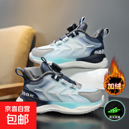 青少年籃球鞋男大童運動鞋夏天單網(wǎng)鏤空透氣輕便夜光學生跑步鞋男 A2520藍色加棉款 38
