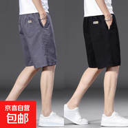 夏季純棉七分褲男款寬松加肥加大碼休閑短褲中青年薄款工裝褲直筒 【兩件裝】688深灰色+688黑色 6XL 【210-230斤左右】
