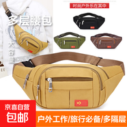 多功能手機腰包運動(dòng)男女通用大容量胸包包 0573軍綠