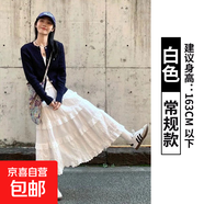 纖怡嬌白色蛋糕裙女春夏季2025新款高腰中長(zhǎng)款a字半身裙顯瘦蕾絲 白色【常規(guī)款】 M 適合（96-110）斤 M
