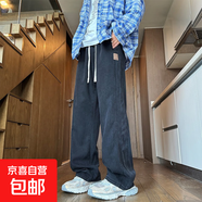 高個(gè)子加長(cháng)闊腿牛仔褲男生2025新款男褲夏薄款男款休閑直筒長(cháng)褲子 黑色 薄款 M 建議90-110斤