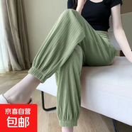 大碼百褶條冰絲運動(dòng)褲女夏季薄款新款粉色束腳顯瘦垂感休閑褲子 綠色 2XL 【建議130-145斤】