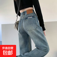 復(fù)古闊腿牛仔褲女小個子春秋季梨形顯瘦寬松高腰設(shè)計感直筒長褲 淺藍色 L
