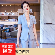 短袖西裝套裝女夏季薄款酒店經(jīng)理工作服前臺職業(yè)氣質(zhì)高端西服正裝 天藍色 單件外套（Ki926） M