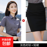 銀行4S銷(xiāo)售短袖襯衫職業(yè)裝春夏季面試藍色襯衣女酒店經(jīng)理售樓部 灰色襯衫+黑色半身裙（Z312） XL