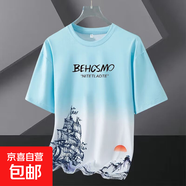 短袖t恤2025夏季潮流印花圓領(lǐng)冰絲半袖上衣時(shí)尚百搭休閑寬松打底 潮人 大船藍(lán)色 3XL