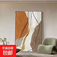 客廳沙發(fā)背景墻裝飾畫(huà)現代簡(jiǎn)約款落地抽象藝術(shù)侘寂風(fēng) 素調D藝術(shù)微噴+光油 100cm*150cm摩登黑