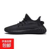 莆田男鞋椰子鞋滿(mǎn)天星yeezy350情侶網(wǎng)面鞋休閑透氣夏軟底運動(dòng)鞋女 椰子新黑武士F350旗艦版 45