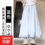 粉色花苞裙褲女夏季2025新款小個(gè)子高腰顯瘦燈籠褲寬松休閑闊腿褲 藍色【小個(gè)子】 2XL