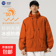 NASA 【戶外UPF50+】夏防曬衣抗紫外線防水工裝釣魚(yú)登山皮膚衣 NASA-YF2350磚紅 XL