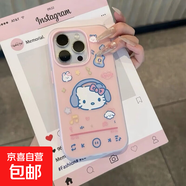 可愛三麗鷗適用iphone16PRO手機(jī)殼蘋果15/14/13磨砂12/11防摔套 淺粉色-LIYIQ317凱蒂貓音符 IPHONE6PLUS/IPHONE7PLUS/I
