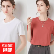 俞兆林短袖t恤女夏寬松大碼半袖圓領(lǐng)上衣體恤2025夏季 【2件裝】白色+磚紅 XL