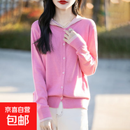 春秋撞色精紡針織假兩件圓領(lǐng)開(kāi)衫寬松百搭外套上衣/NSYJF307-X 樹(shù)莓紅 L （150-120斤）