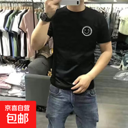 潮牌簡(jiǎn)約愛(ài)心短袖t恤男2025夏季寬松半袖圓領(lǐng)打底衫情侶短T上衣SN 小XX線(xiàn)條笑臉短T黑色 4XL