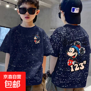兒童純棉短袖2025新款夏季男童休閑百搭半袖中大童潮酷滿天星上衣 藏青-數(shù)字米奇雙面印 150 cm