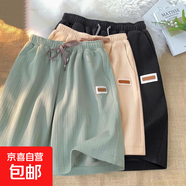 冰絲短褲男夏季薄款寬松透氣垂感學(xué)生五分褲繡標(biāo)直筒涼感休閑短褲 卓和興-J29綠色 （高質(zhì)量冰絲款 L （建議100-125斤以內(nèi)）