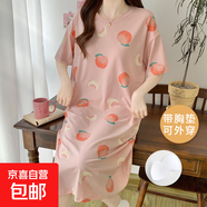 睡裙女夏季帶胸墊莫代爾短袖睡衣可外穿大碼學(xué)生連衣裙中裙春夏天 莫代爾睡裙：W12331（帶胸墊） XL （115-130斤）