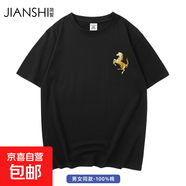 2025中考t恤女紅色純棉短袖馬圖案高考專用衣服百日誓師送考服裝 001-黑色-胸標(biāo)馬 5XL