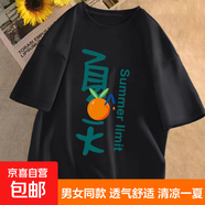 T恤男女同款五分袖半袖體恤潮流卡通情侶寬松五分袖夏季衣服件 夏天黑色 L