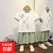 漢服女童夏款新款中國古風(fēng)超仙盤(pán)扣女寶寶夏季裙子兒童唐裝套裝 小公主裙套裝豆綠色 140