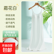 莫代爾吊帶睡裙夏季女帶胸墊一體加長(cháng)過(guò)膝連衣裙大碼睡衣2025新款 霜花白 L （100-120斤）
