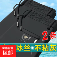 秋冬季2025款男士休閑褲寬松直筒爸爸裝運動(dòng)松緊腰潮褲子加絨保暖 黑色+黑色【常規款】 M