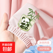 兒童防蚊褲男童女童涼感休閑長(cháng)褲夏季薄款冰絲褲子速干運動(dòng)褲防曬 熊貓1#粉色 110