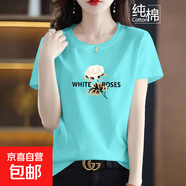 純棉短袖t恤女夏季新款寬松顯瘦半袖圓領(lǐng)印花媽媽裝上衣打底衫608 淺藍(lán)【金玫瑰】 2XL 【建議125-135斤】