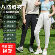 【斯凱奇同款】男女涼感速干情侶運(yùn)動(dòng)冰絲健身褲2025年最新款 黑色-男款 3XL -（適合160-175斤）