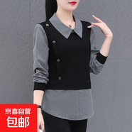 時(shí)尚假兩件衛(wèi)衣女中年媽媽款春秋新款氣質(zhì)顯瘦休閑長袖上衣 黑色 3XL 135-145