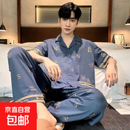 2025男士睡衣夏季棉質(zhì)短袖長(cháng)褲開(kāi)衫休閑男款加大碼家居服兩件套 HDE1534 2XL
