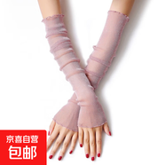 防曬冰袖手套網(wǎng)紗冰絲夏季薄蕾絲絲襪腳套女袖套韓版 皮紫XK-302-b