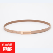 黑色復(fù)古小皮帶女簡(jiǎn)約經(jīng)典百搭腰帶細(xì)配裙子襯衫西裝褲帶細(xì)款 8823卡其色   105cm 均碼