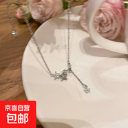 星星鋯石流蘇項鏈女夏季輕奢小眾百搭網(wǎng)紅配飾韓國溫柔氣質(zhì)鎖骨鏈 星星項鏈