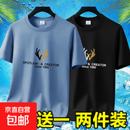 撿漏冰絲短袖t恤男士夏季新款潮流百搭寬松半袖打底體恤上衣男-SL 短袖CR鹿-霧藍+黑色 3XL 碼【145-160斤】