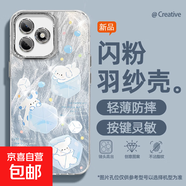 謝圖聯(lián) 適用榮耀x60i手機殼pro女款x50羽紗honor300新款暢玩60plus兔子貓咪卡通自帶鏡頭膜保護套 精孔羽紗-冰塊小狗 magic4