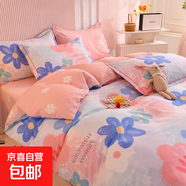 純棉磨毛被套單件150x200x230單人兒童1.5全棉加厚被罩四件套秋冬 色彩斑斕 磨毛2.0米床【床單款四件套】