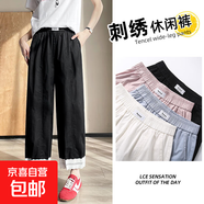 氣球燈籠休閑褲女九分褲女裝2025新款小個子哈倫褲 黑色 2XL
