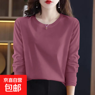 【親膚純棉】春秋女裝純棉長袖t恤新款韓版百搭打底衫大碼外穿 紫紅色 4XL碼【建議150-165斤】