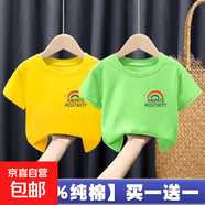 100%純棉女童短袖T恤夏裝2025新款洋氣女孩子寶寶童裝上衣打底-SL 【黃色+綠色】T恤 90 cm
