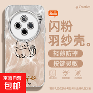 謝圖聯(lián) 適用vivoy300pro手機殼x200pro女款s20羽紗新款x100s咖啡小狗x90卡通x80自帶鏡頭膜保護套 精孔羽紗-咖啡貓Y vivoy36