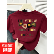 純棉正肩短袖t恤女2025新款修身百搭美式辣妹上衣夏GXXX11-50319 酒紅色（高質量印花款） L
