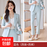 藍色西裝套裝女夏季薄款2025新款小個(gè)子職業(yè)裝女士高級感西服外套 淺藍色外套+西褲 L
