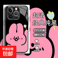 蘋(píng)果手機殼舉花兔子iPhone16高顏值百搭小米15Ultra全包紅米note14/13硬殼防摔RedmiK80高級手機殼 黑色玻璃殼-【舉花兔子】 IPHONE 6 PLUS
