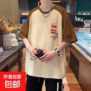 2025夏季短袖T恤男孩初中學(xué)生帥氣時(shí)尚半袖體恤青少年夏裝上衣服 C7-T21 卡其色 2XL