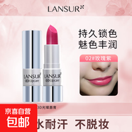 蘭瑟3D光璨唇膏盈潤(rùn)保濕滋潤(rùn)咬唇妝口紅淡化唇紋學(xué)生平價(jià)萬(wàn)邦口紅 02玫瑰紫+13絲柔橘
